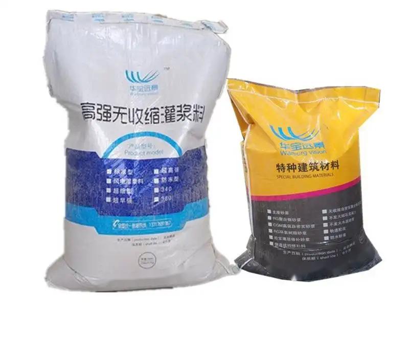 板桥镇桥梁伸缩缝专用砂浆